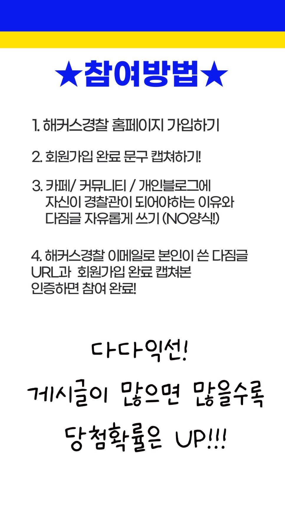 김대환형사법 이미지