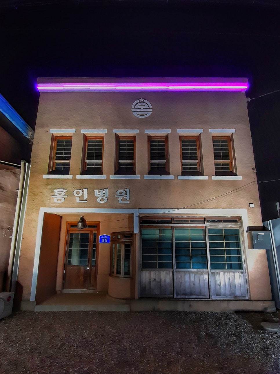흥인상회 이미지