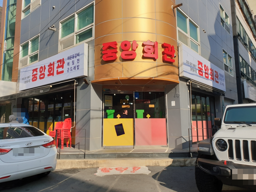 팔도안고을식당 이미지