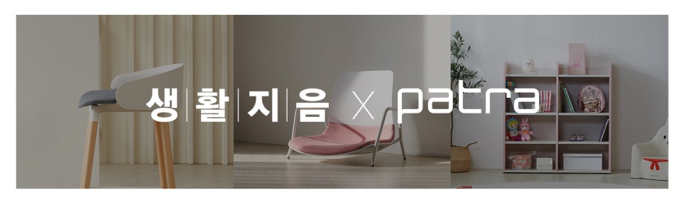 지음인테리어 이미지