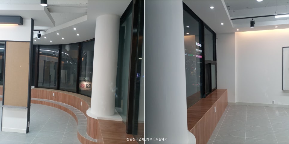 하우스토탈케어 이미지