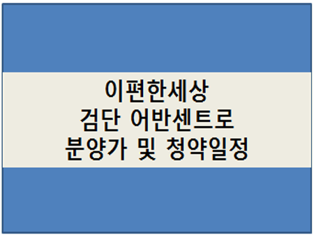 (주)고덕이앤씨 이미지