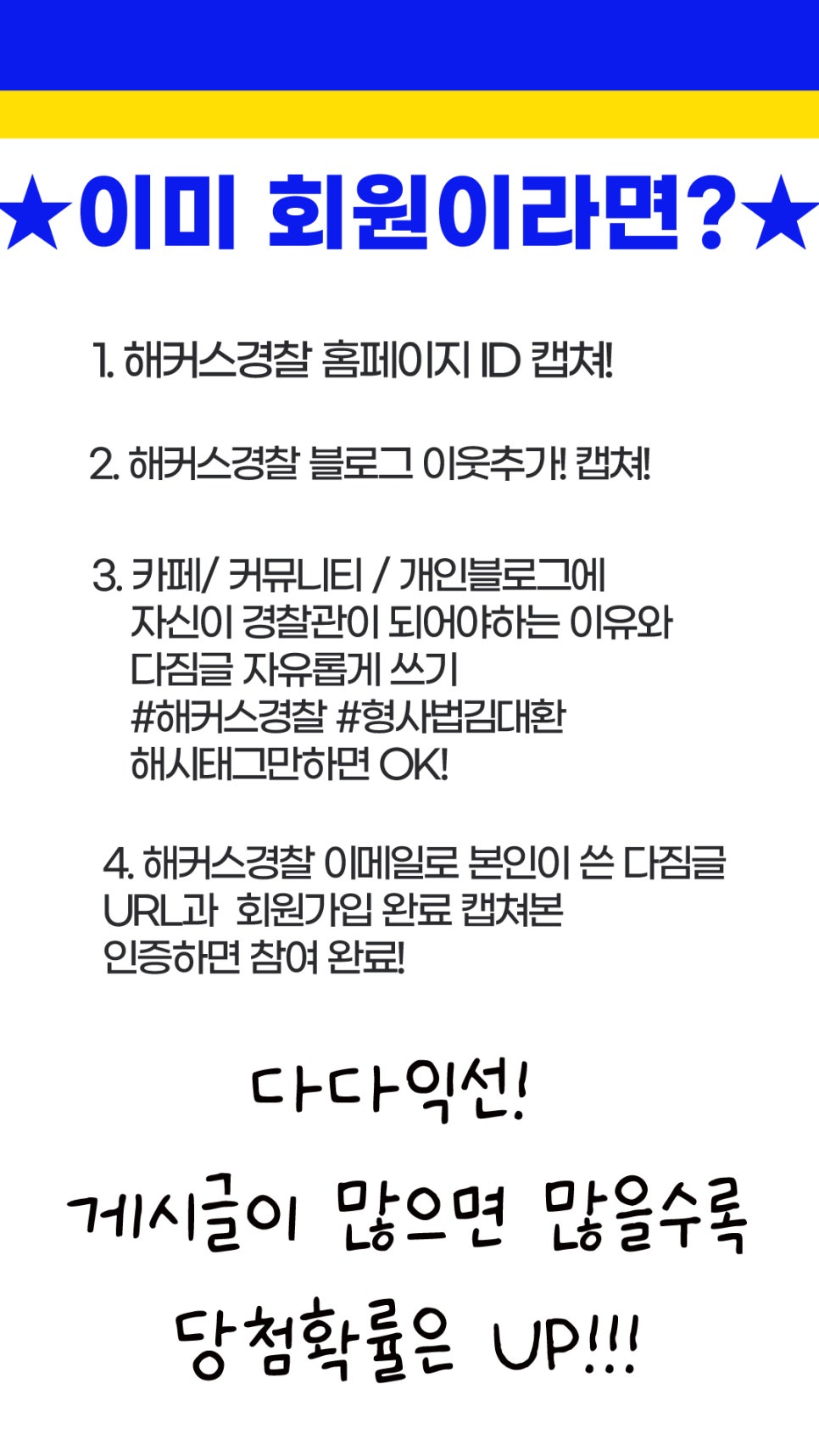 김대환형사법 이미지