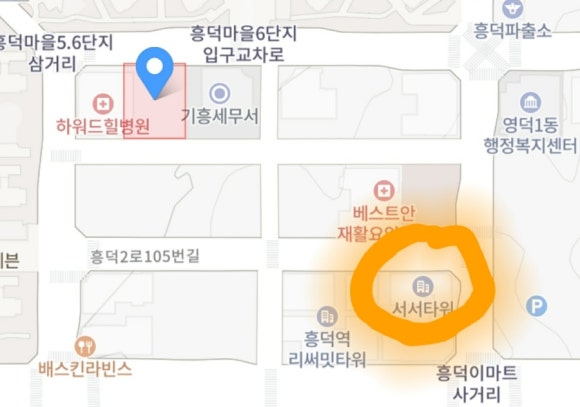 신우세무회계사무소 이미지