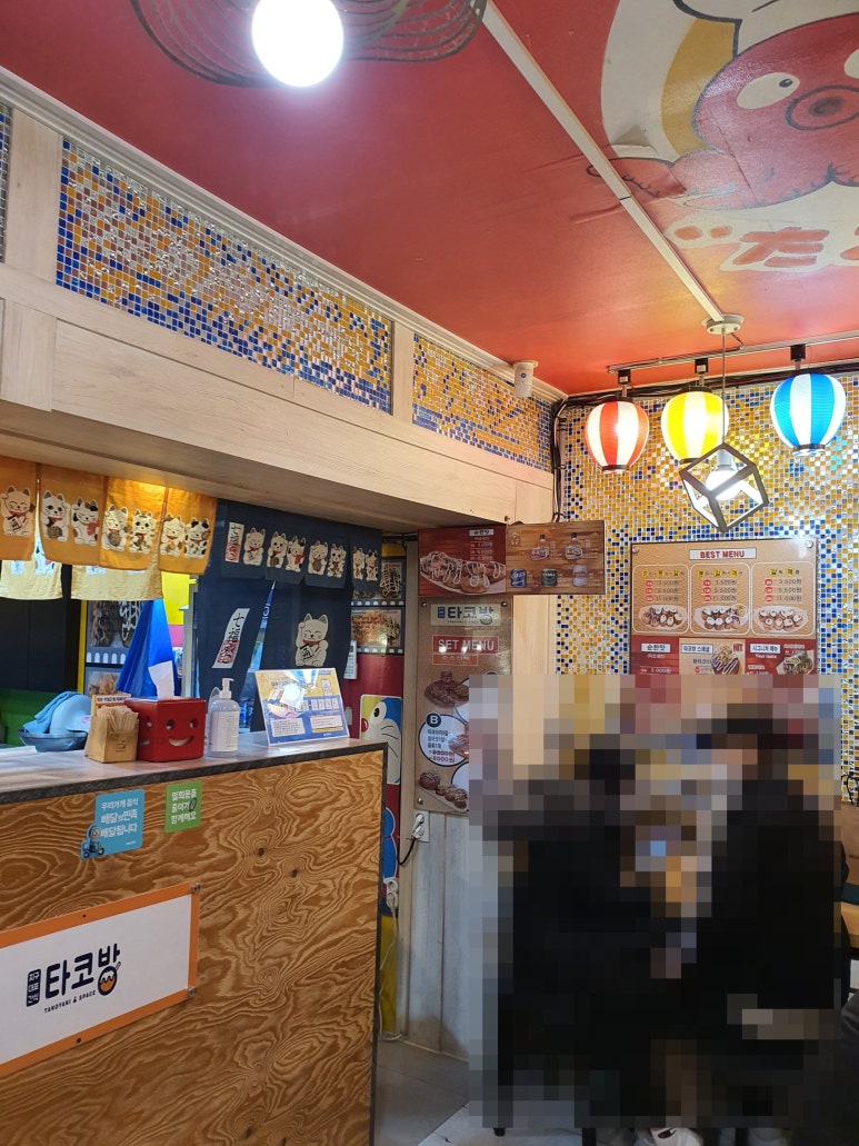 부천타코방 이미지