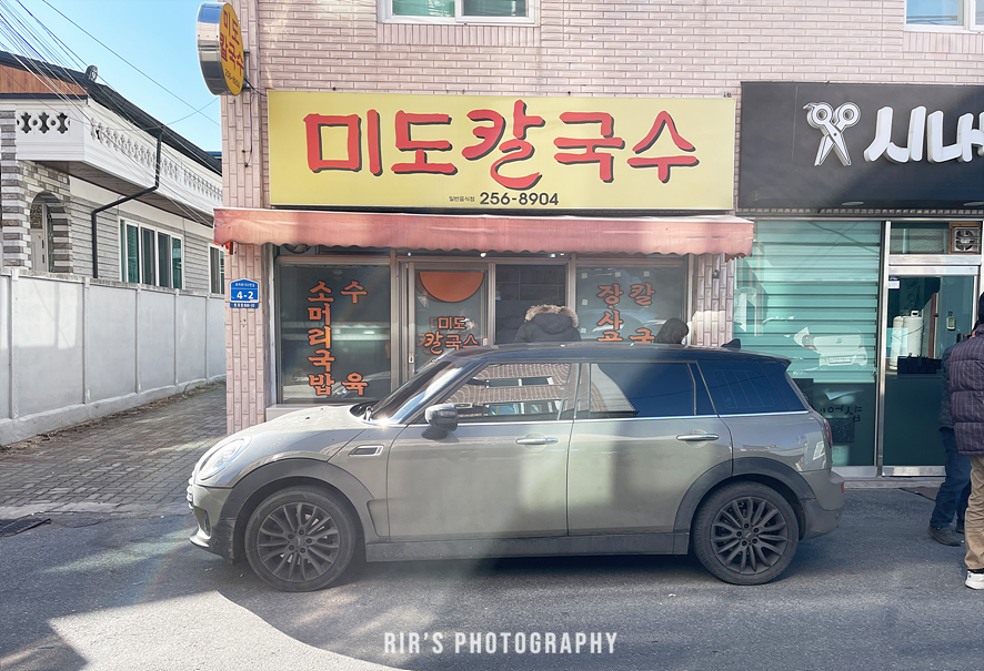 평화소머리국밥 이미지