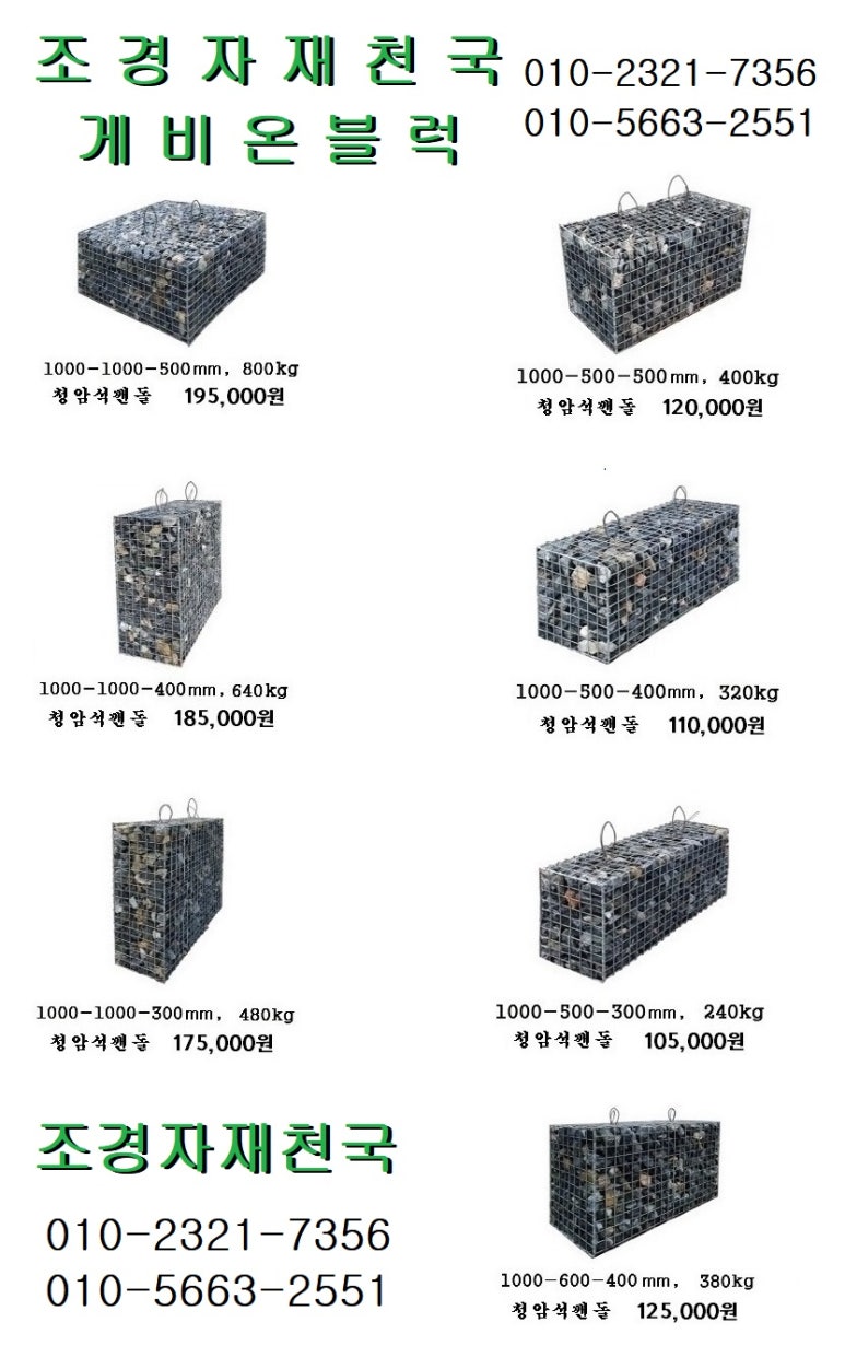 합천추레라 이미지