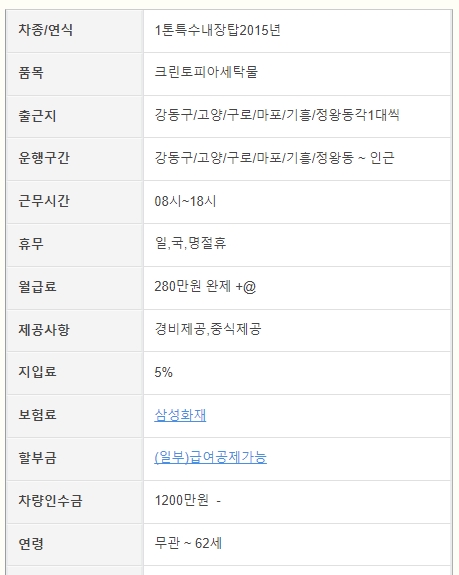 크린토피아마포 이미지