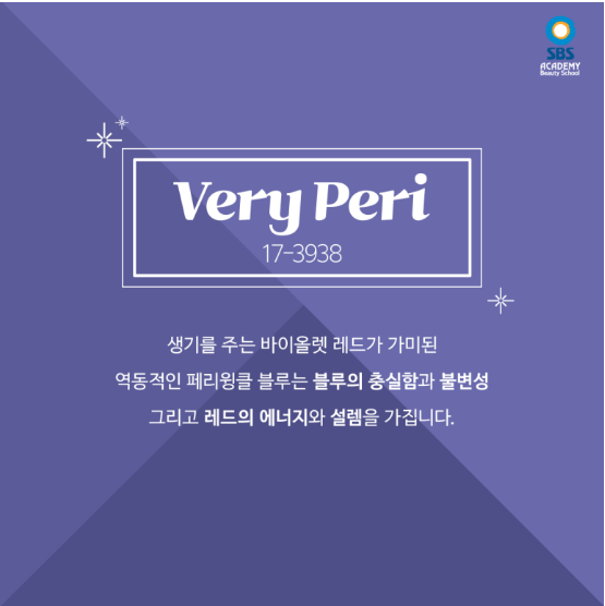 베리페리 이미지