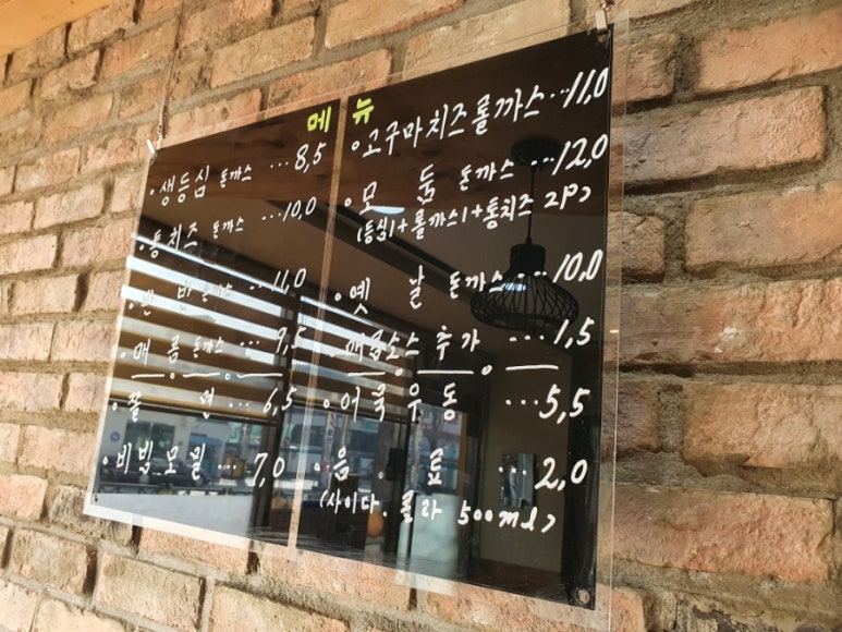 가가비수제돈까스 이미지