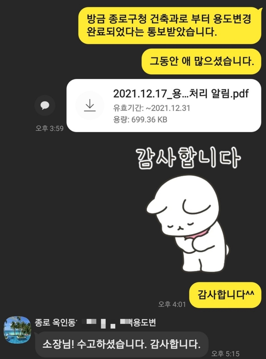 소유건축사사무소 이미지