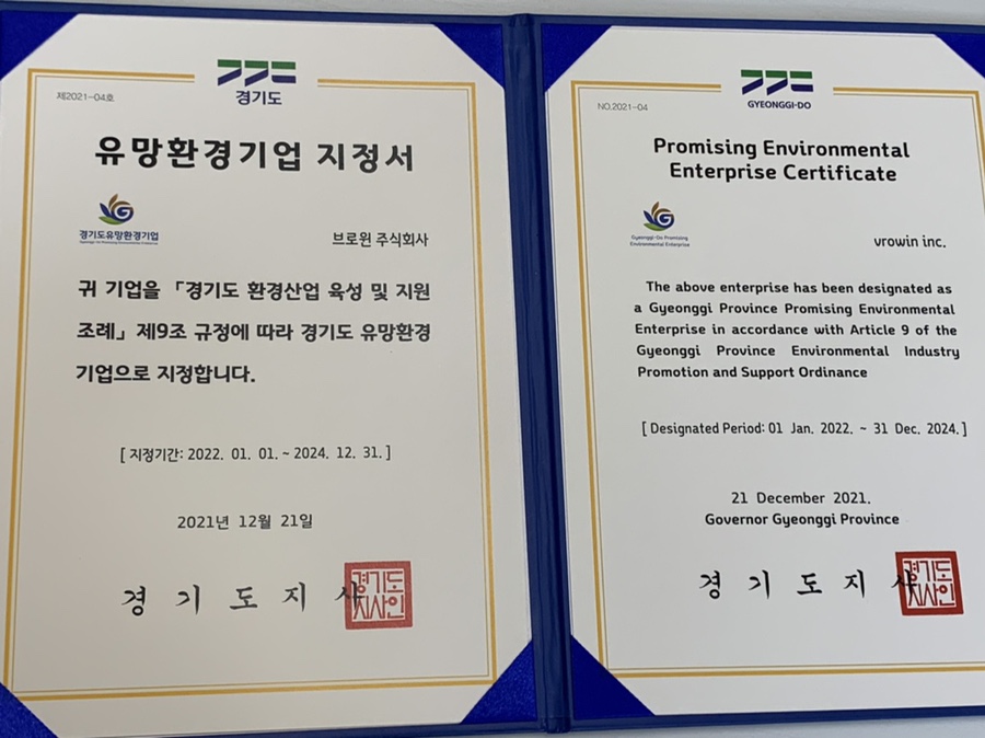 브로윈 이미지