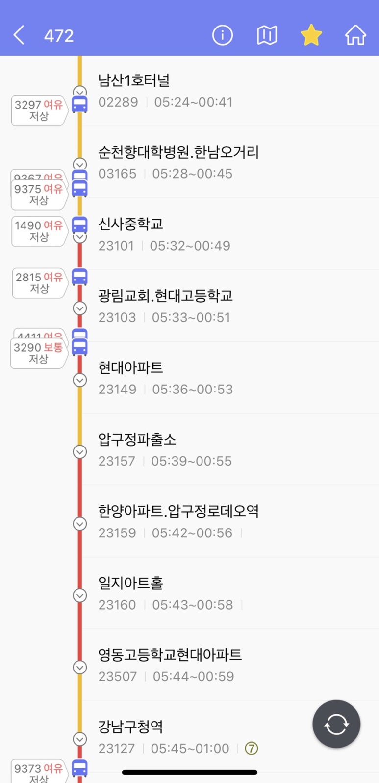 두번째연구소 이미지