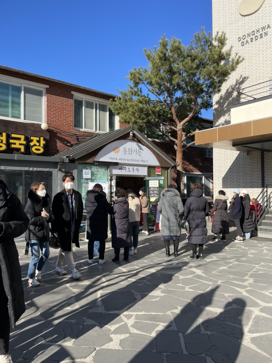 써리나잇 이미지