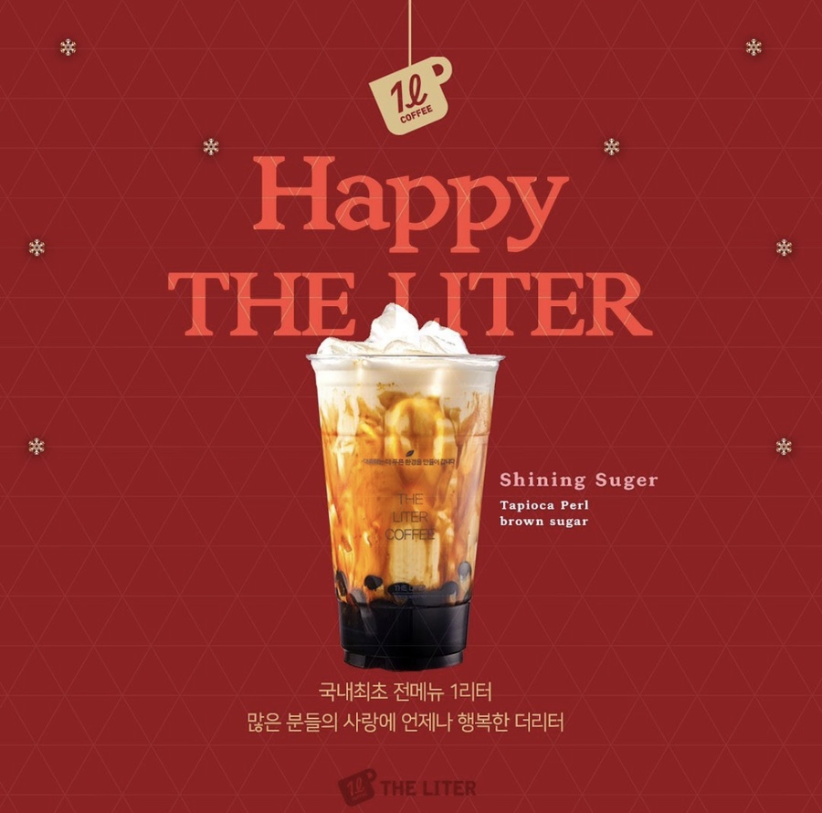더리터천안불당점 이미지