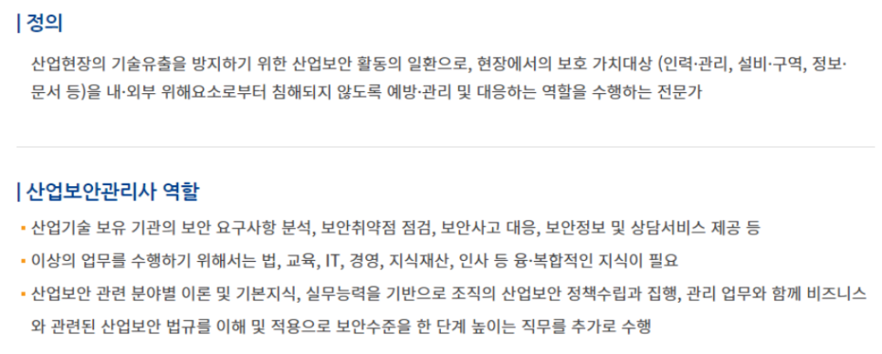 케듀아이 이미지