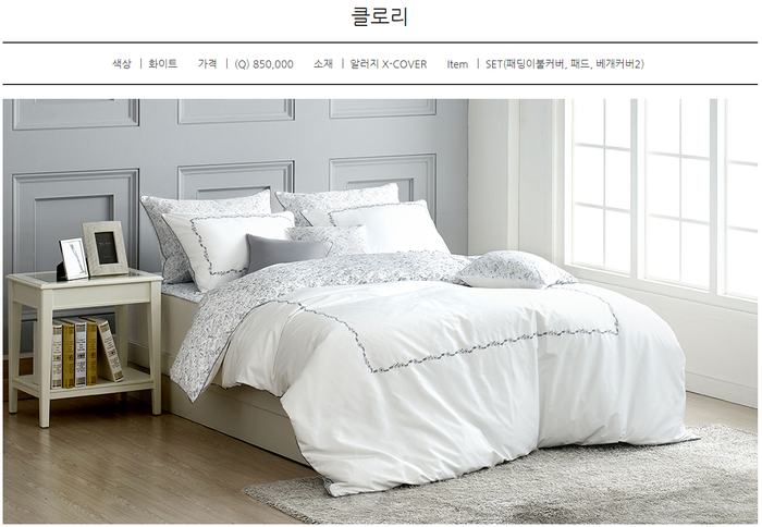 알레르망화성 이미지