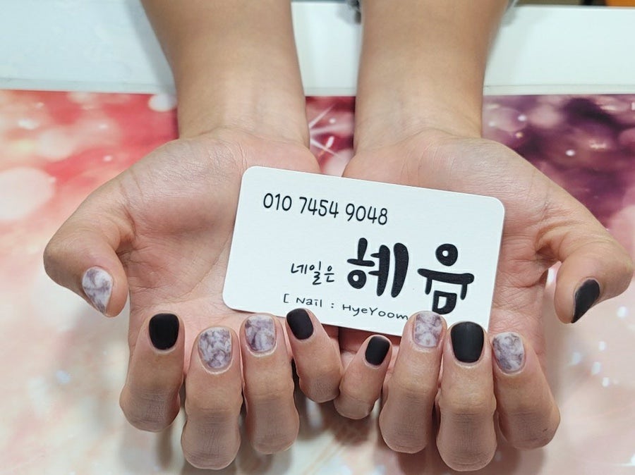 네일은 혜윰 이미지