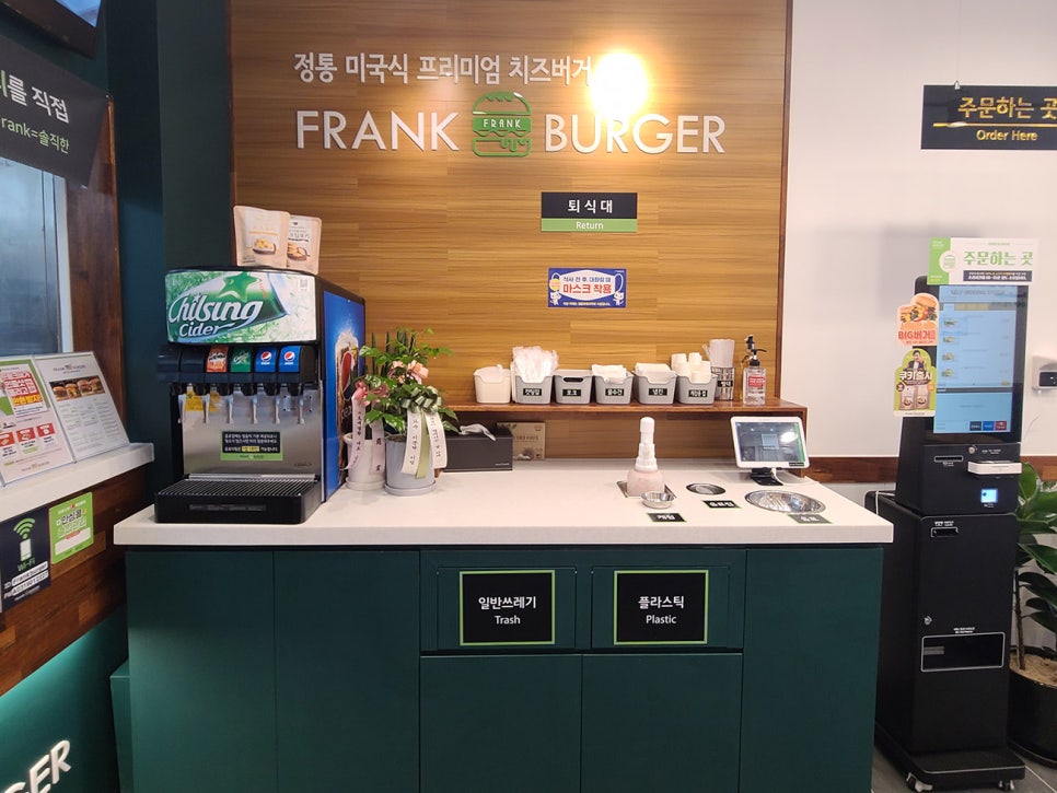 프랭크버거일산백마점 이미지