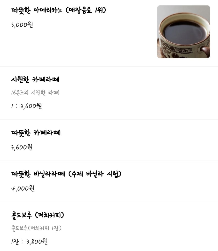 오늘기념일 이미지