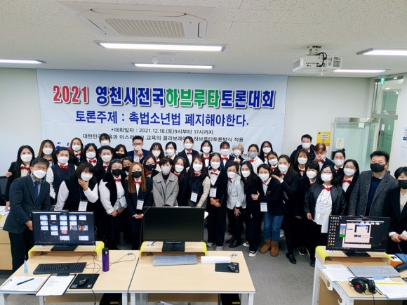 한국하브루타협회 이미지