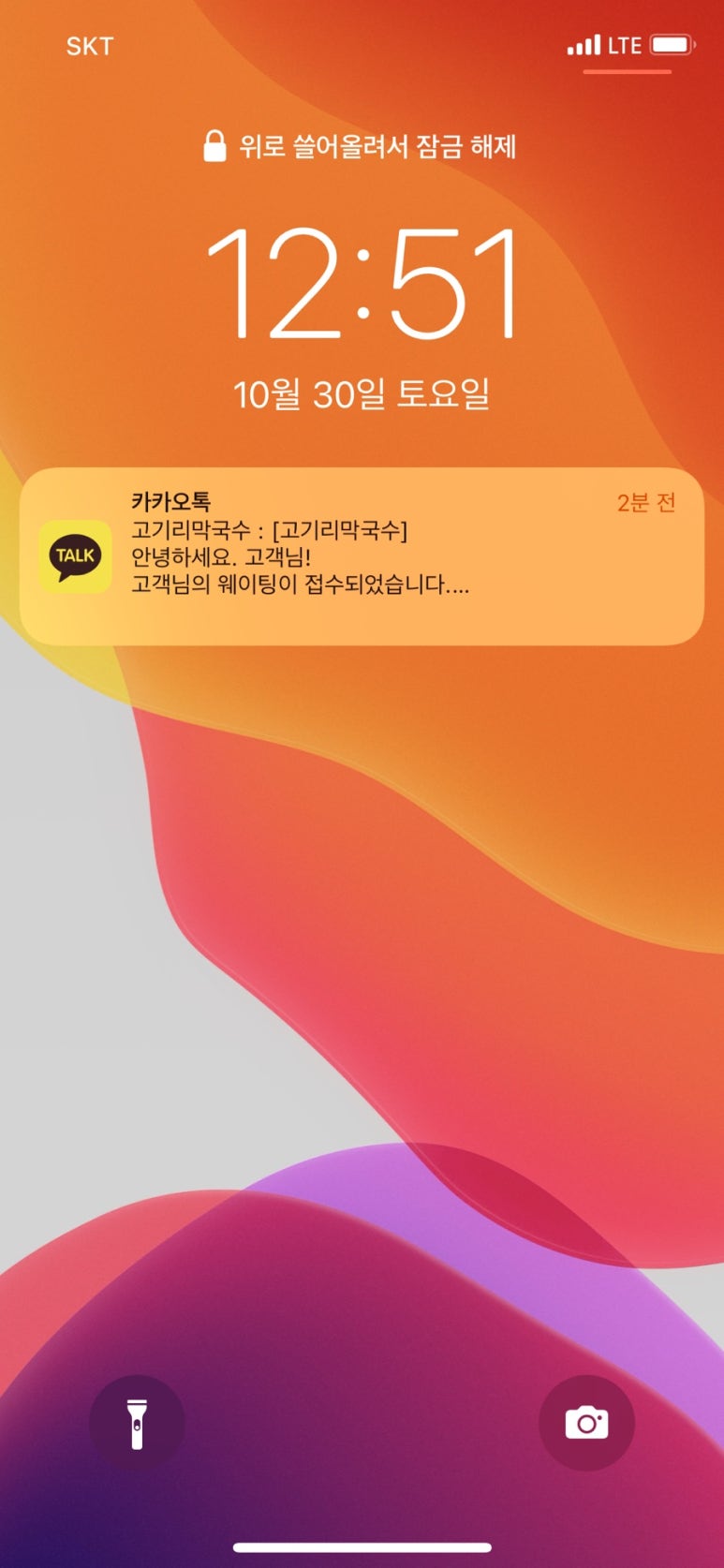 더호두그리고커피 이미지
