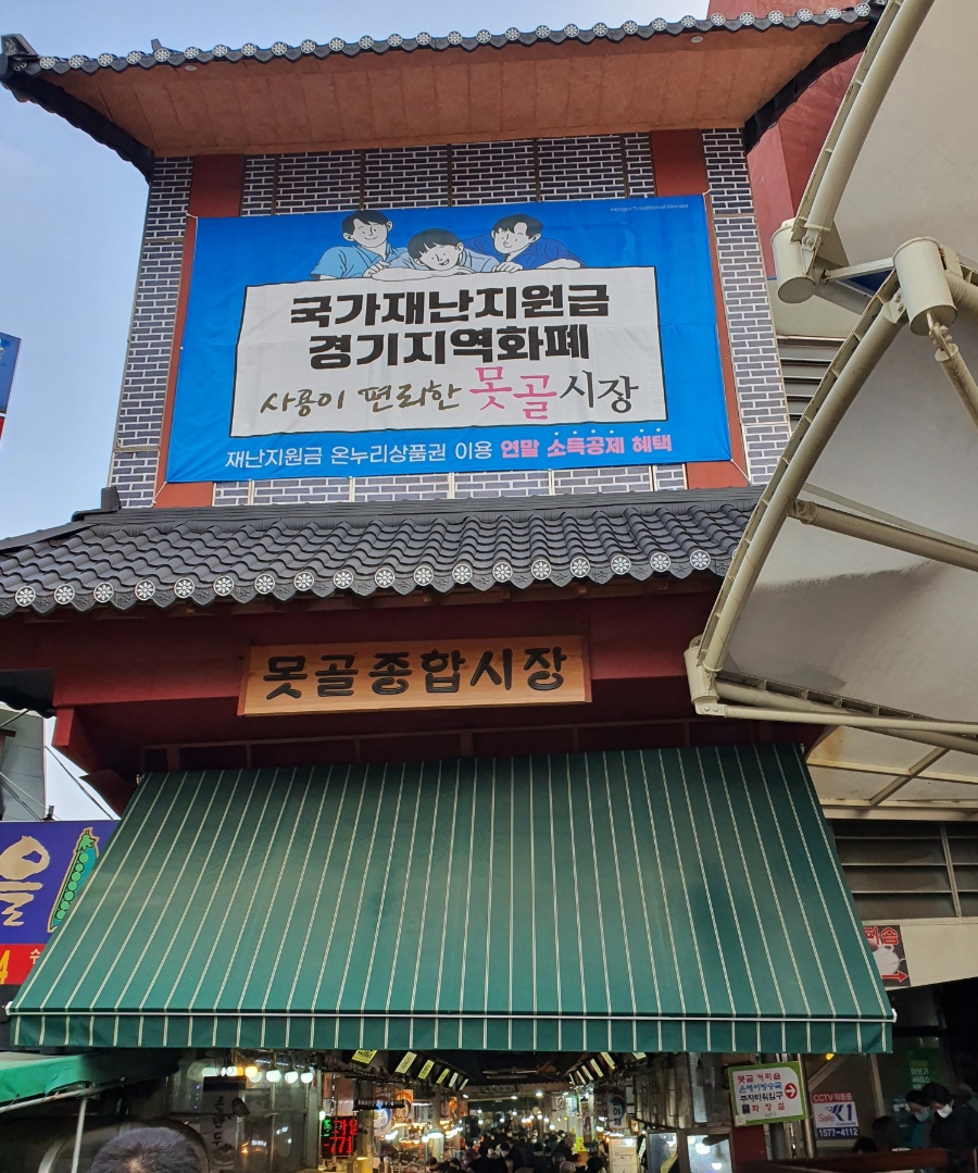 소망푸줏간 이미지
