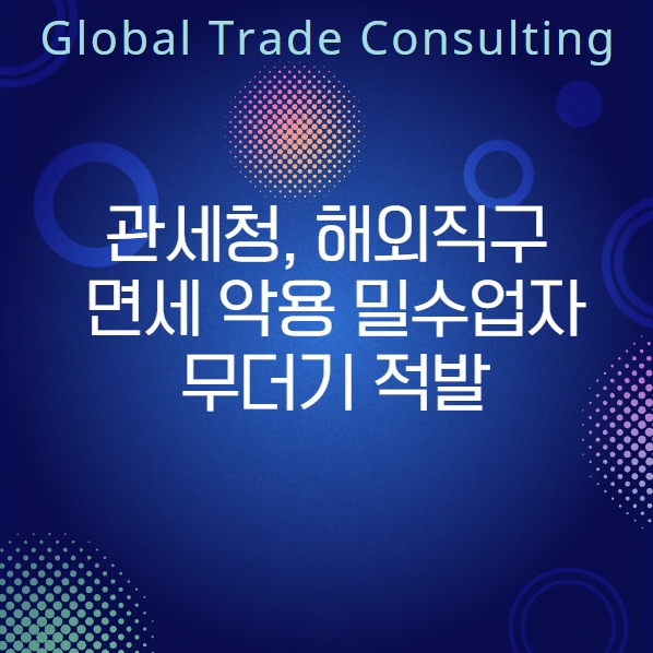 지티씨9 이미지