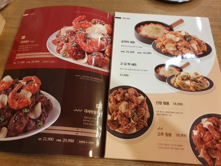 바른치킨 공릉점 이미지