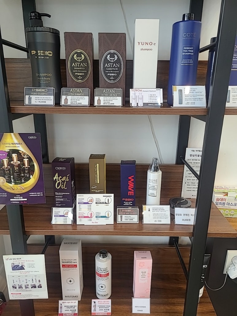 가인헤어샵 이미지