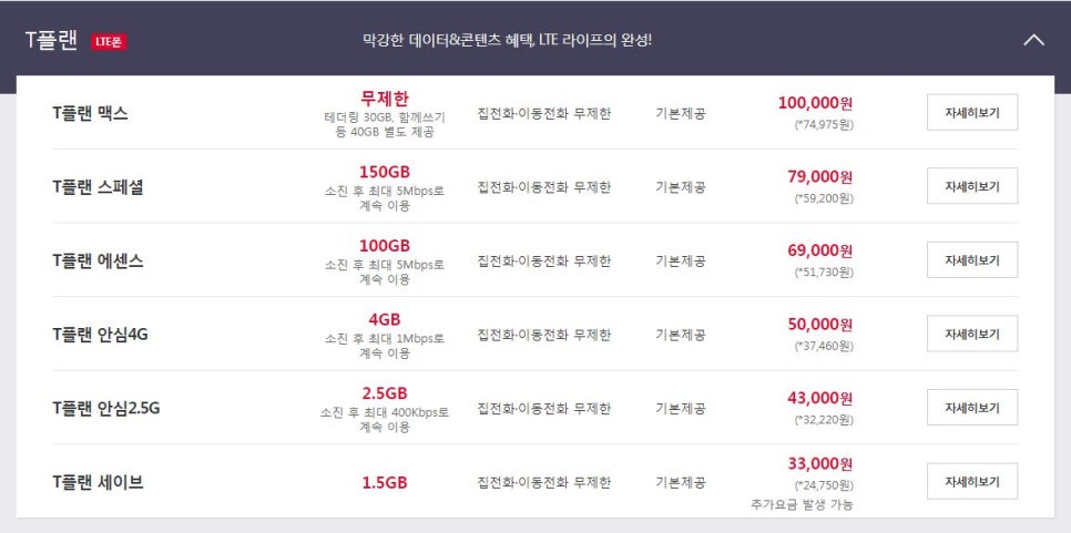 도매폰 이미지