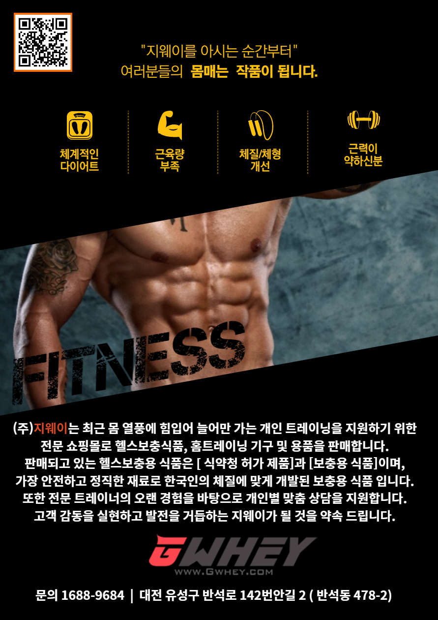 (주)지웨이 이미지