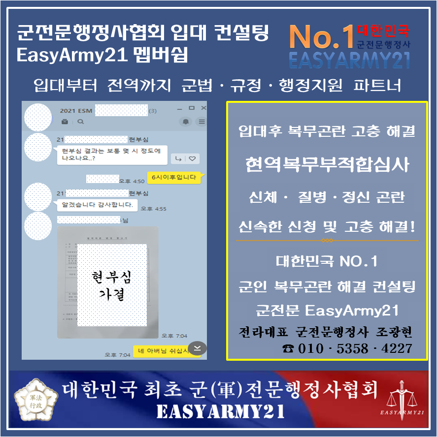 조광현국제종합행정사사무소 이미지