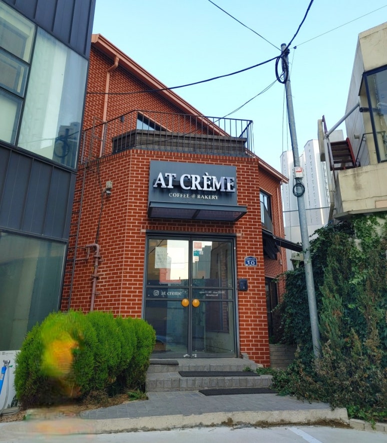 앳크렘 이미지
