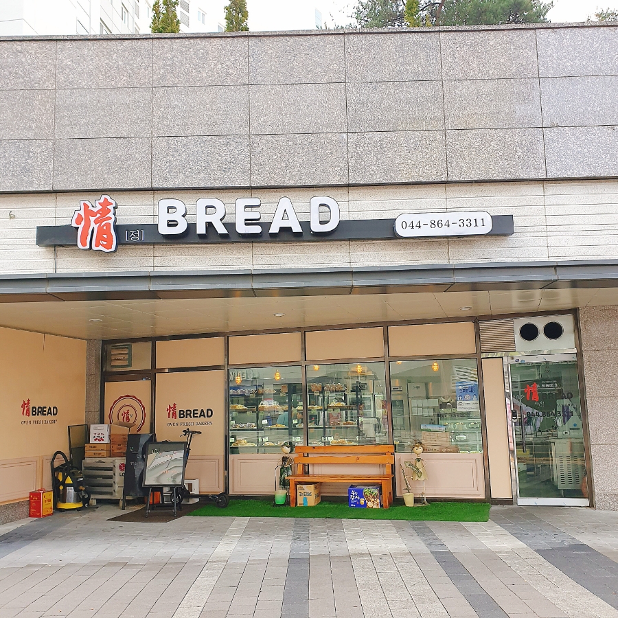 정브레드 이미지
