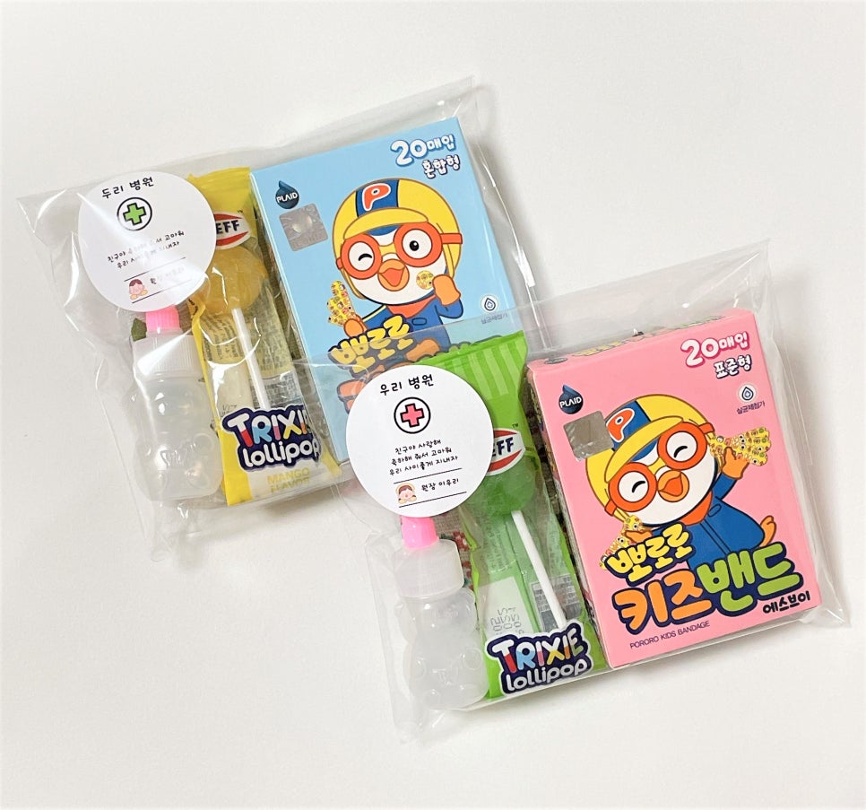 쁘띠도노 이미지