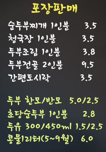 화순농협하나로마트 이미지