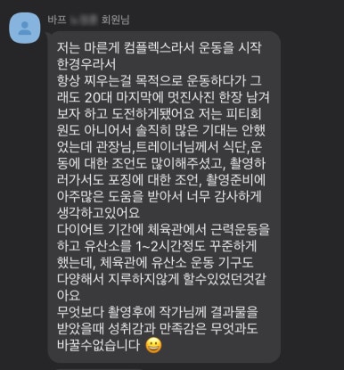필굿짐 이미지