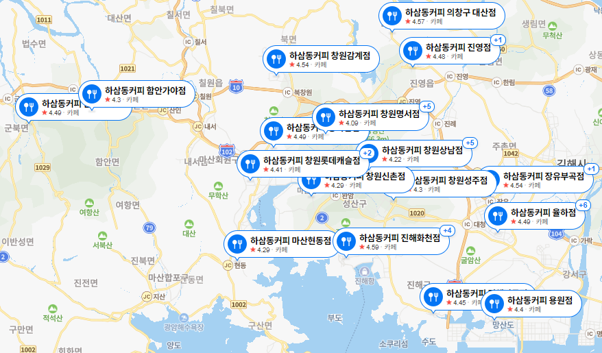 하삼동커피창원 이미지