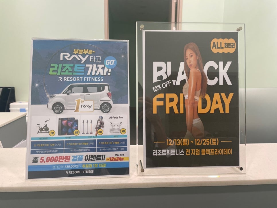 스파렉스사우나매점 이미지