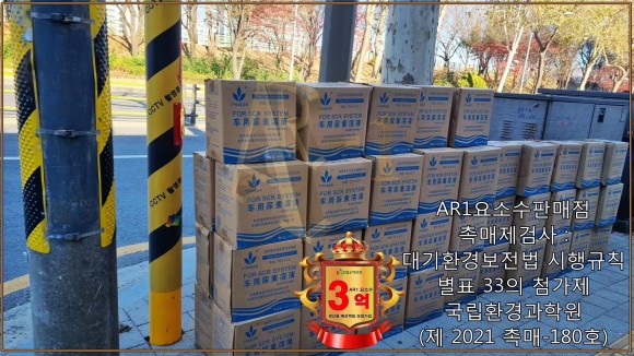 (주)삼성정공 이미지