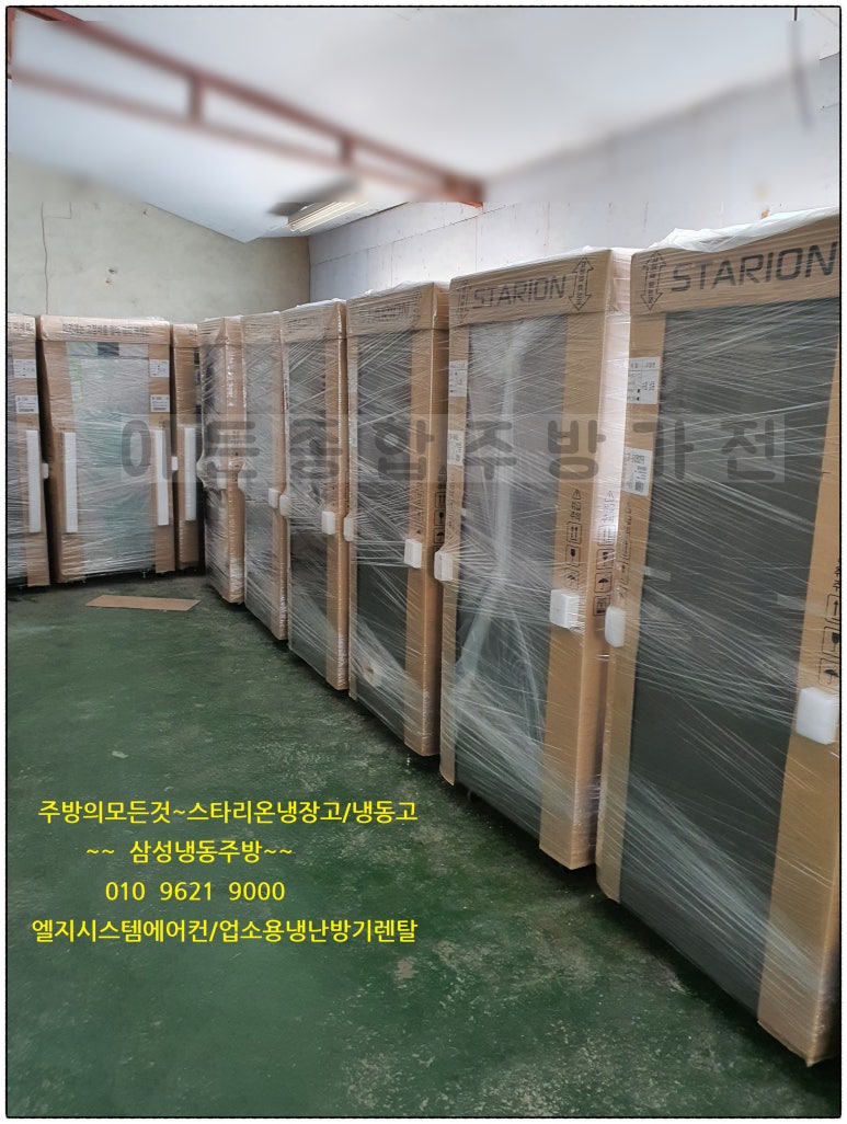 삼성주방냉동 이미지