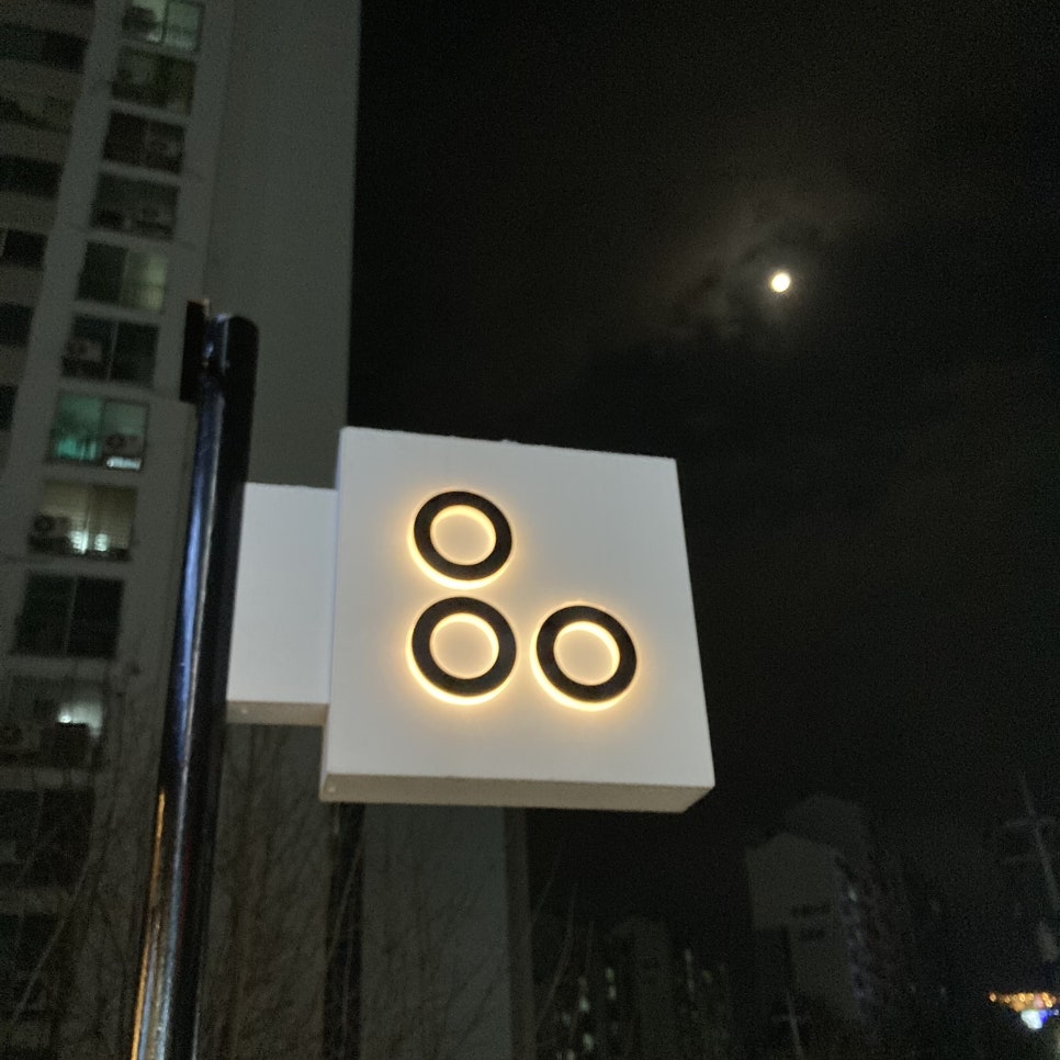 팔공티롯데슈퍼 이미지