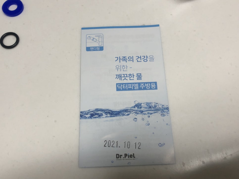 피엘유통 이미지