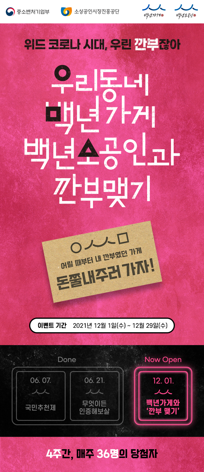 지동관 이미지