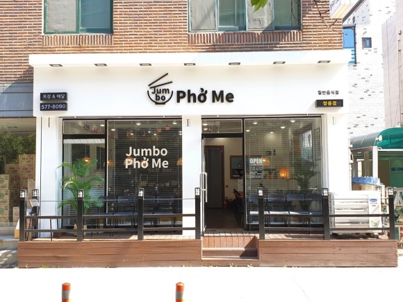 후문식당 이미지