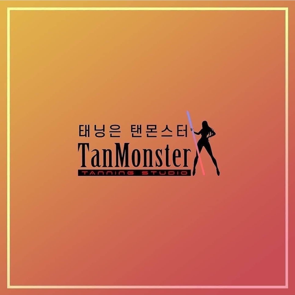 리얼탠 이미지