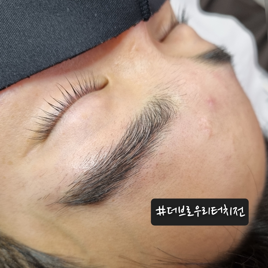 더브로우 이미지