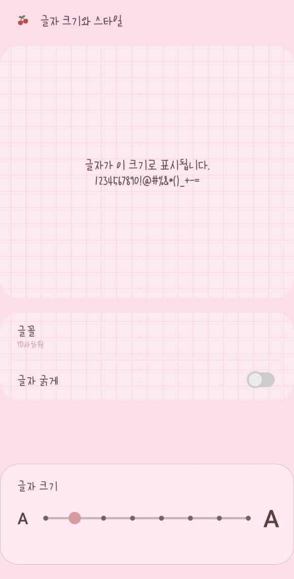 사차원 이미지