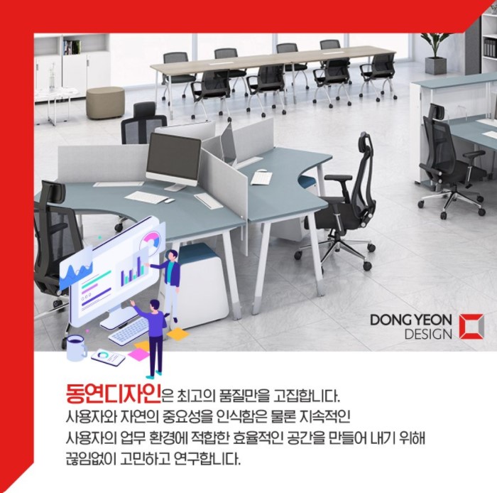 동연디자인 이미지